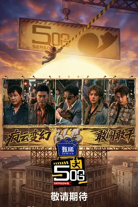 成人免费高清在线视频